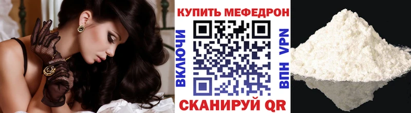 Виды наркоты Топки Codein  Меф мяу мяу  Марихуана 