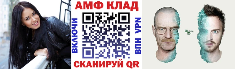 АМФЕТАМИН Premium  Топки 