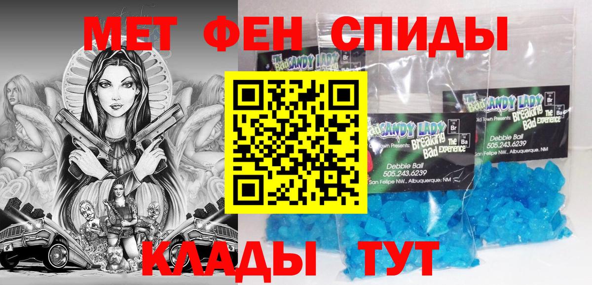 Топки  hydra ONION  Вход с VPN  АМФ 98% 
