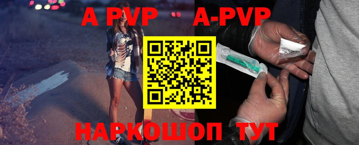 A PVP СК Топки