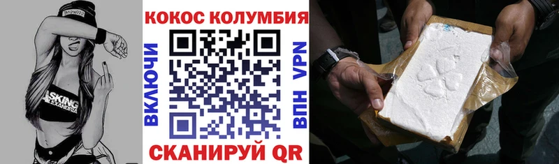 Cocaine Fish Scale  Топки 