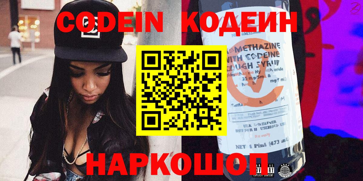 Псилоцибиновые грибы Топки