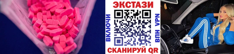 где продают   Топки  ЭКСТАЗИ круглые 