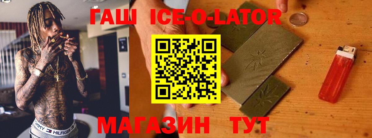 Топки  ГАШИШ AMNESIA HAZE  Вход с VPN  ГАШИШ индика сатива 