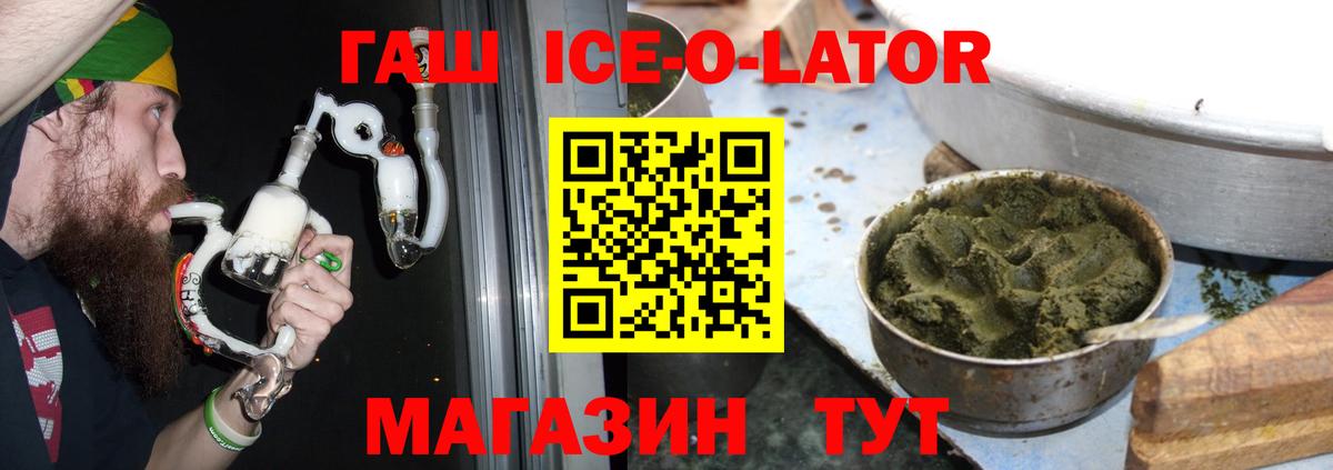 ГАШИШ hashish Топки