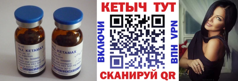 КЕТАМИН VHQ  как найти закладки  блэк спрут зеркало  Топки 