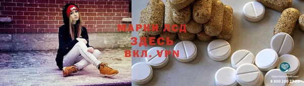 jwh Волоколамск