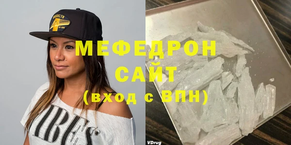 spice Володарск