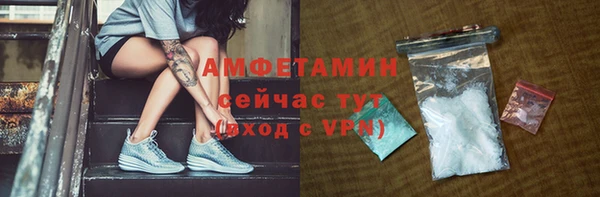 spice Володарск
