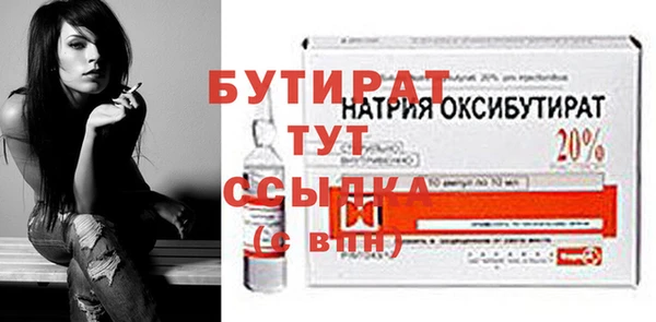 spice Володарск