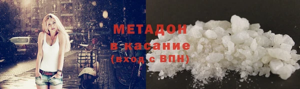 jwh Волоколамск