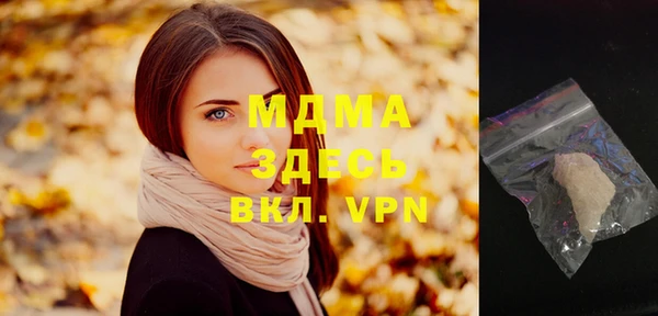 spice Володарск