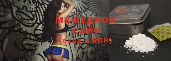 крисы Волосово