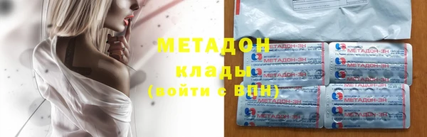крисы Волосово