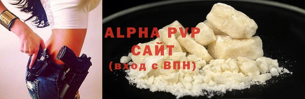 spice Володарск