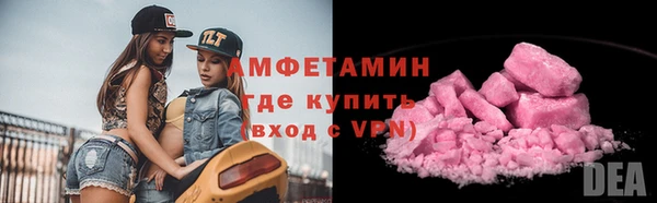 альфа пвп Вязники