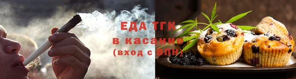 таблы Тобольск
