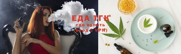 spice Володарск