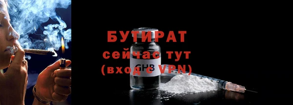 крисы Волосово