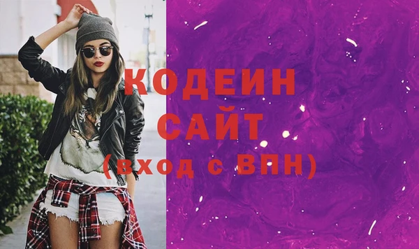 альфа пвп Вязники