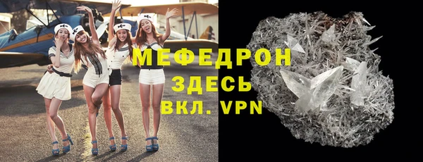 крисы Волосово