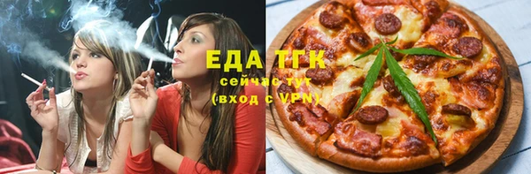 spice Володарск