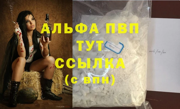 крисы Волосово