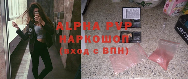 крисы Волосово