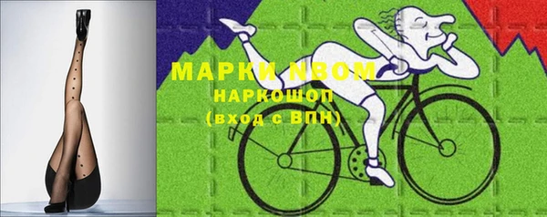 крисы Волосово