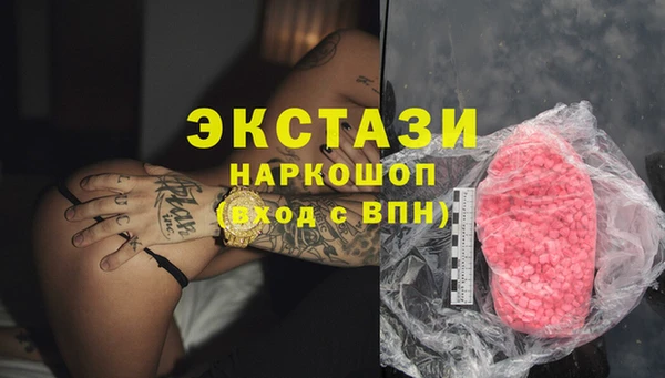 крисы Волосово