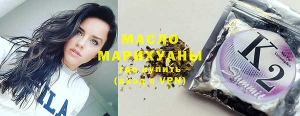 каннабис Тихорецк