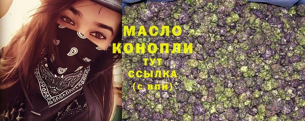 каннабис Тихорецк