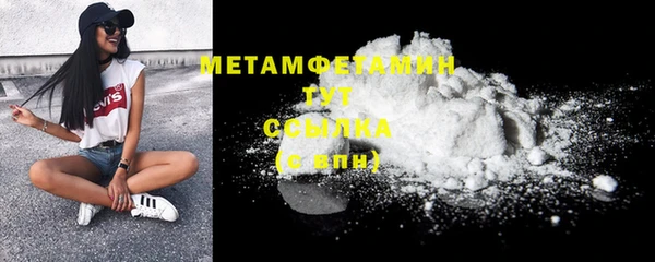 spice Володарск
