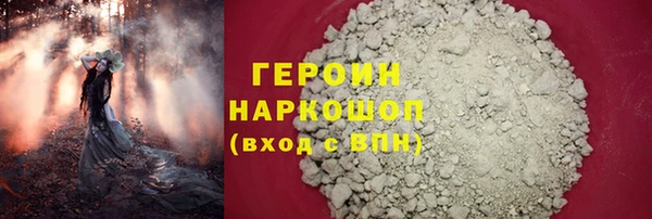 spice Володарск