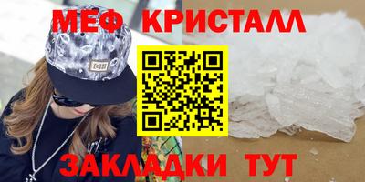 эйфоретик Севастополь