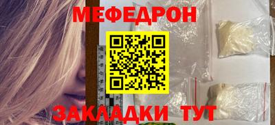 марихуана Северобайкальск
