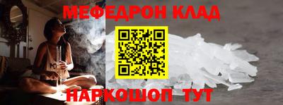эйфоретик Севастополь