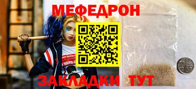 прущие крисы Рыбинск