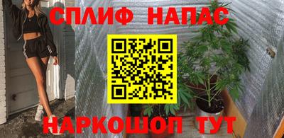 прущие крисы Рыбинск
