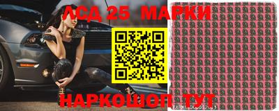 прущие крисы Рыбинск