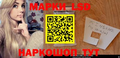 эйфоретик Севастополь