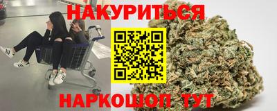 прущие крисы Рыбинск