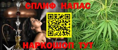 эйфоретик Севастополь