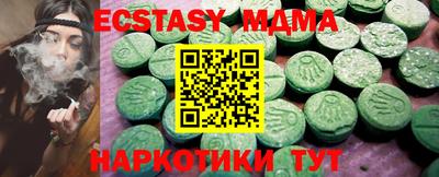 эйфоретик Севастополь