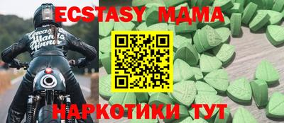 мдпв Рузаевка