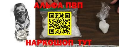 прущие крисы Рыбинск