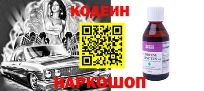 первитин Рязань