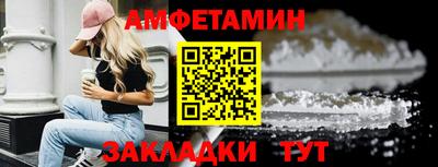 марихуана Северобайкальск