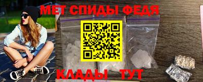 первитин Рязань