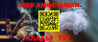 эйфоретик Севастополь